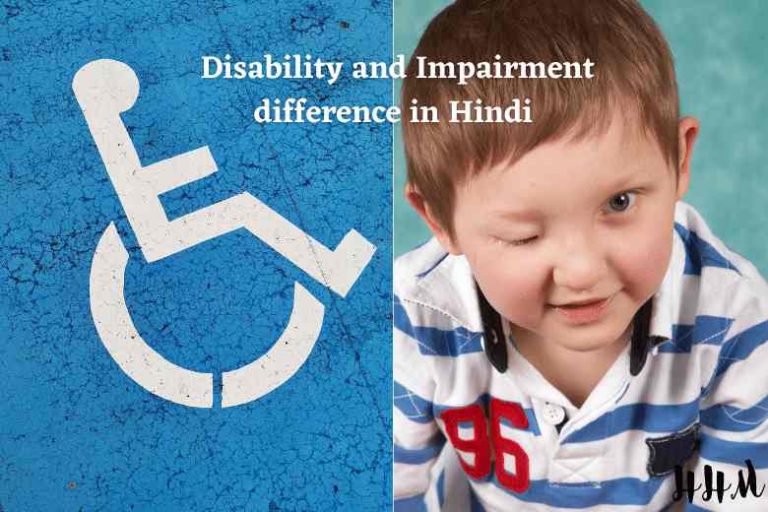 disability-and-impairment-difference-in-hindi-help-hindi-me