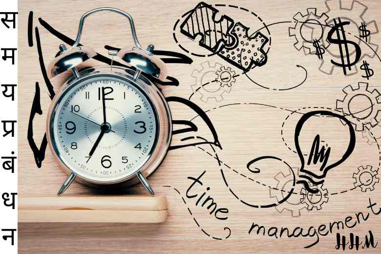 Activities for Time Management in Hindi
