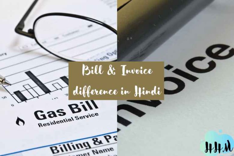 what-is-invoice-in-accounting