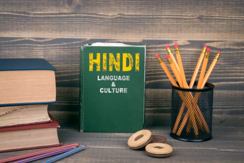 Hindi Poetry on Hindi Diwas