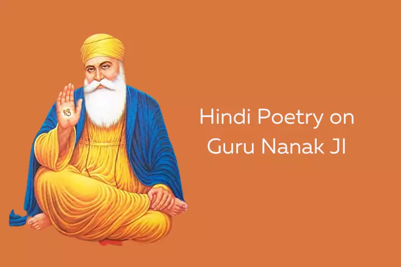 Hindi Poetry on Guru Nanak JI